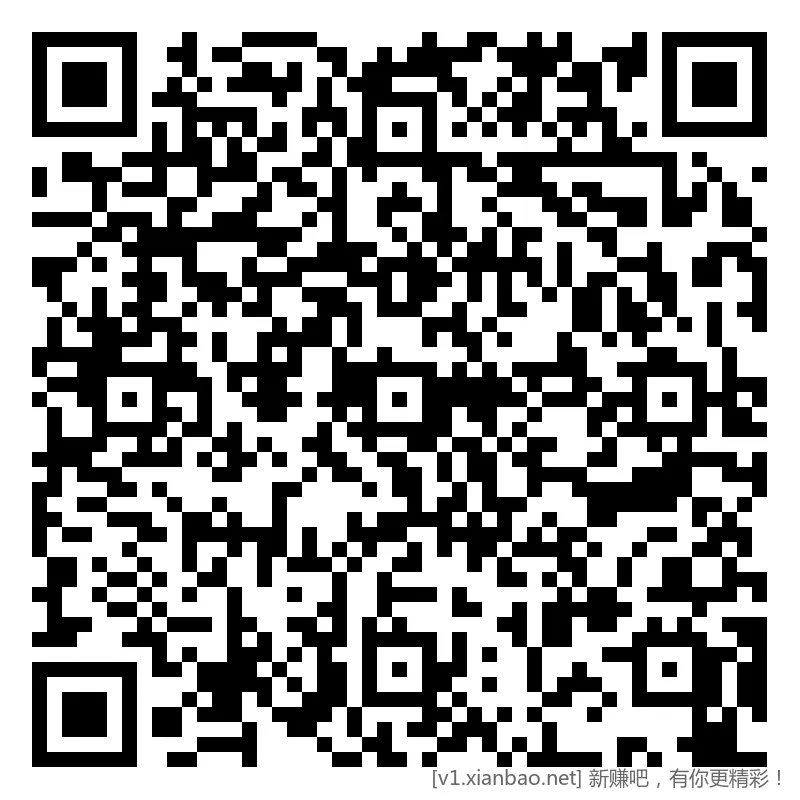 招行 红包 2个，新毛 - 线报酷