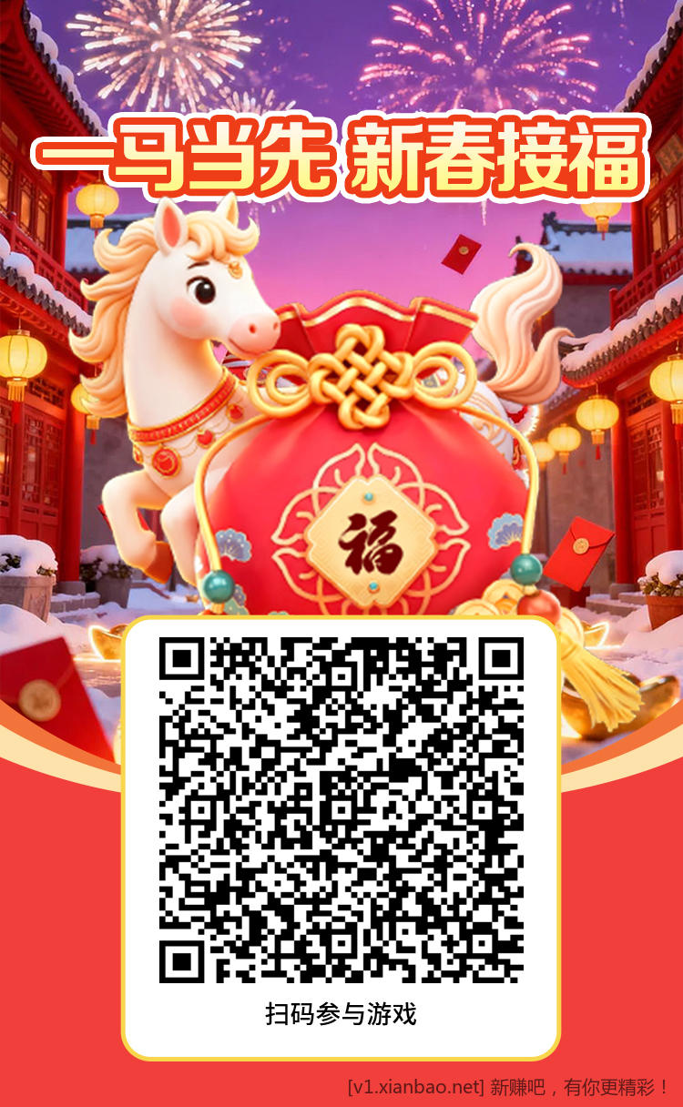 河北工行立减金 - 线报酷