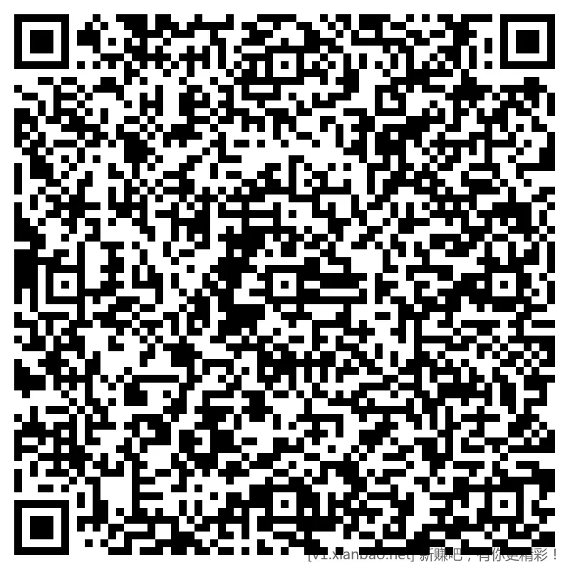 建行 广东1分抽10或300立减，受邀 除深圳 - 线报酷