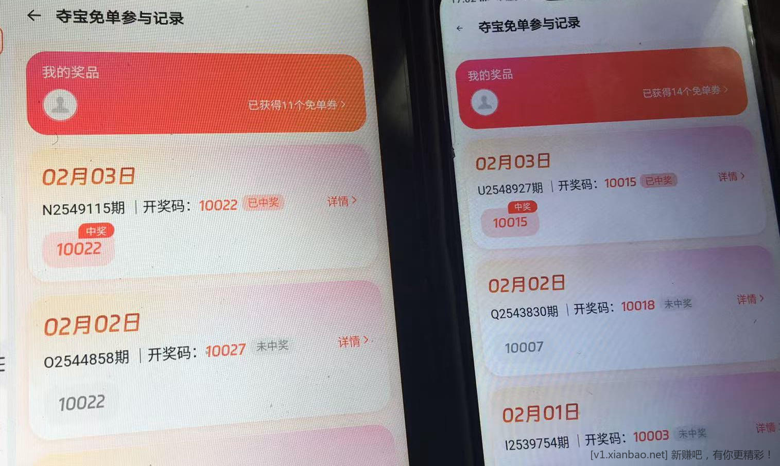 春节电影活动最后一天了，想看的别错过， - 线报酷