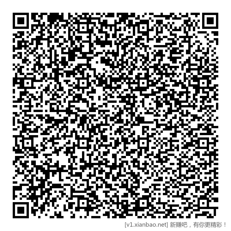 兴业 1元立减答案 2-19 - 线报酷