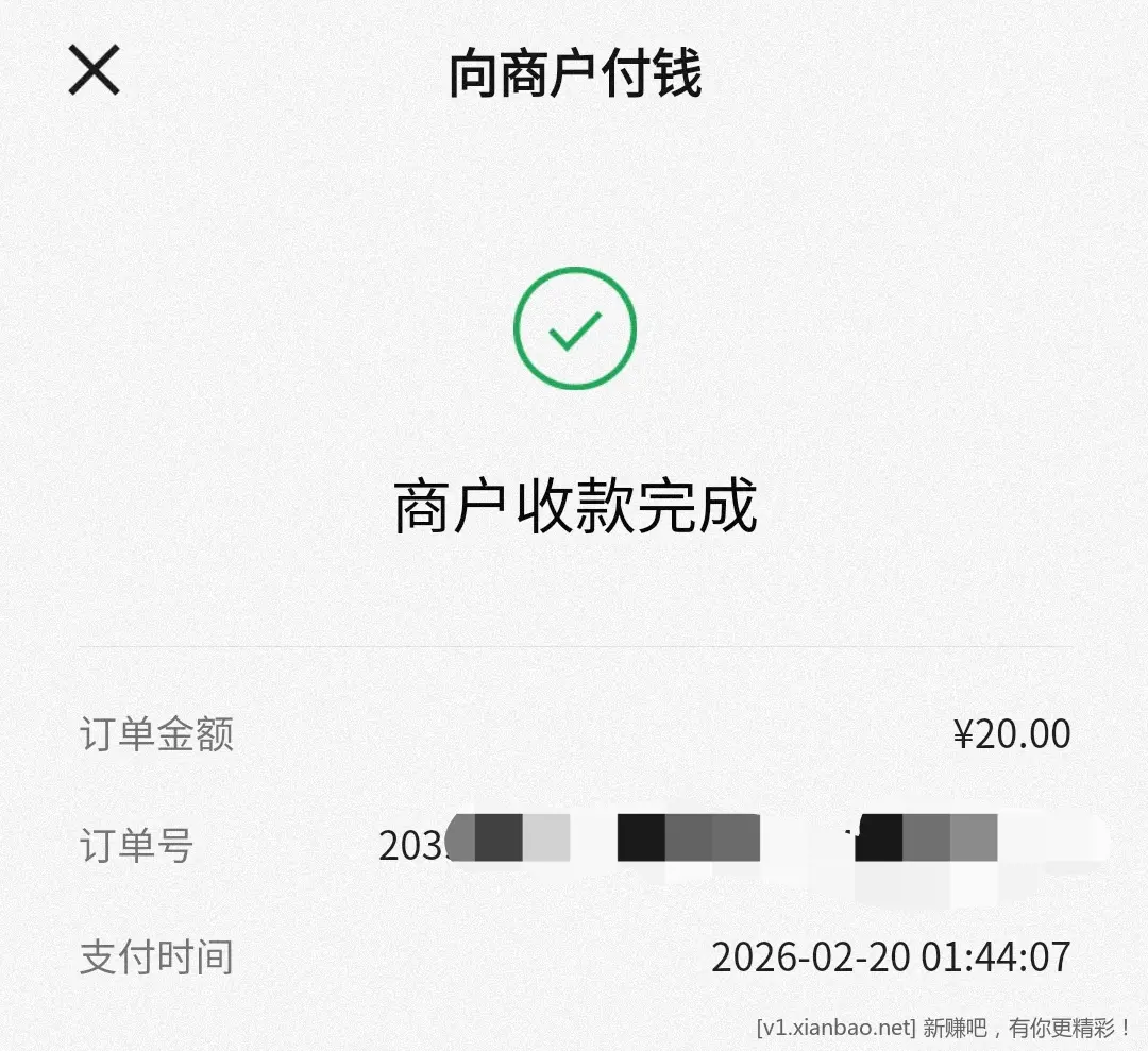 建行 深圳 20数币毛，可以去领(t)了 - 线报酷