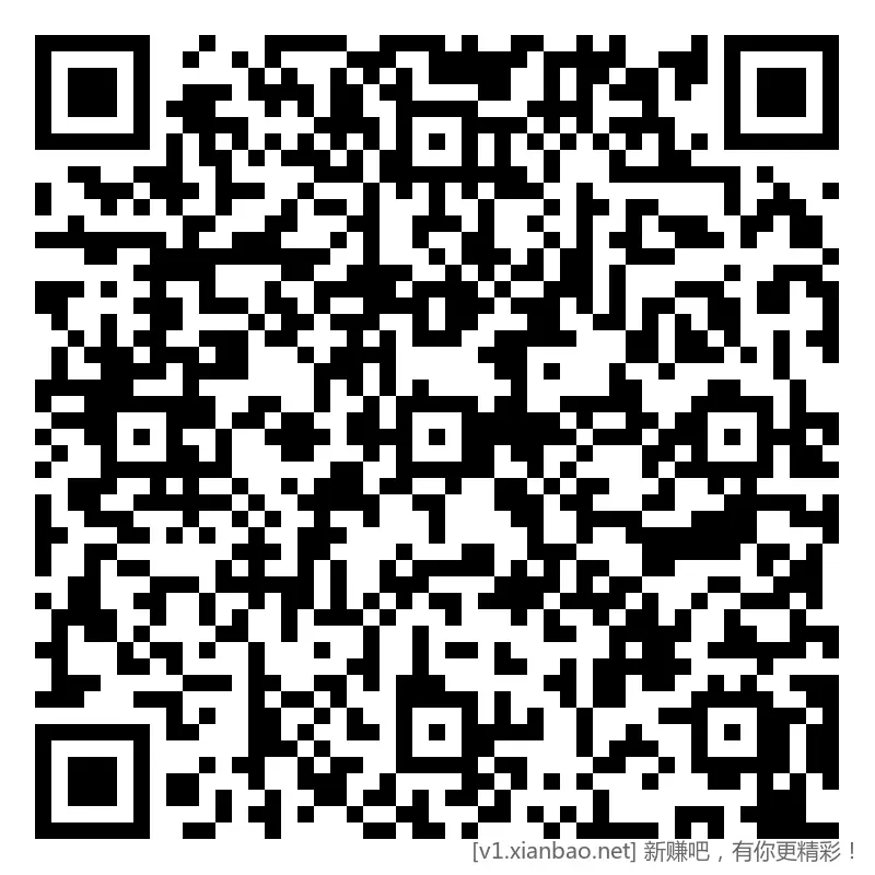 招行 红包 3个，2-21 - 线报酷