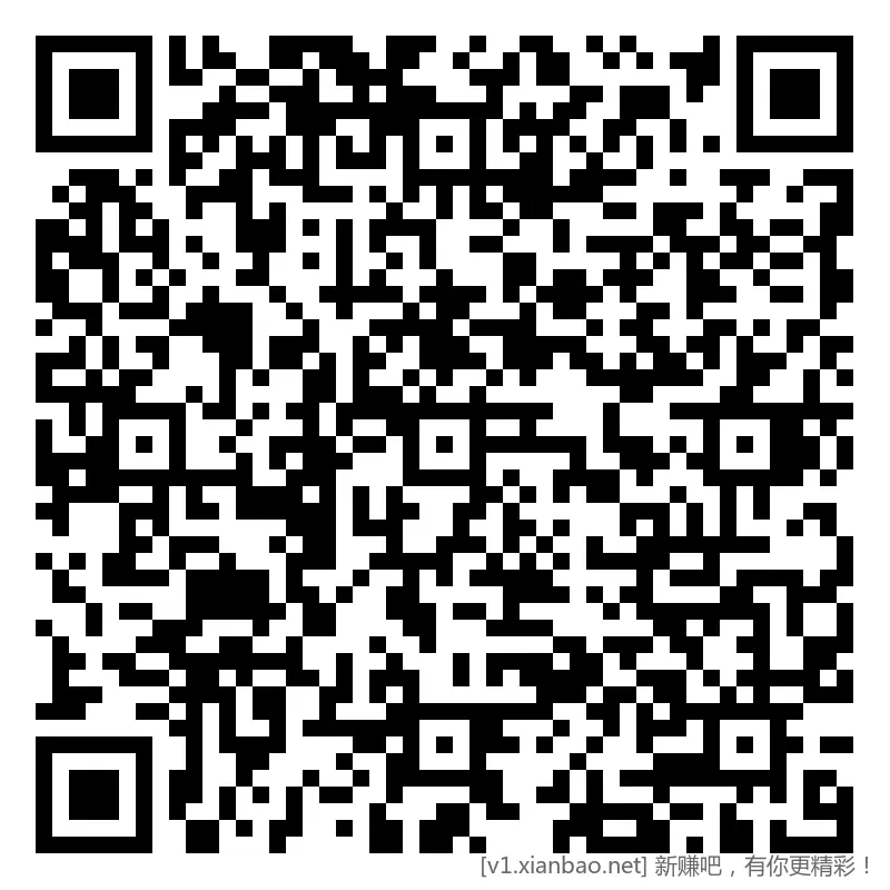 招行 红包 3个，2-21 - 线报酷