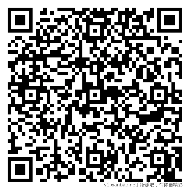 招行 红包 3个，2-21 - 线报酷