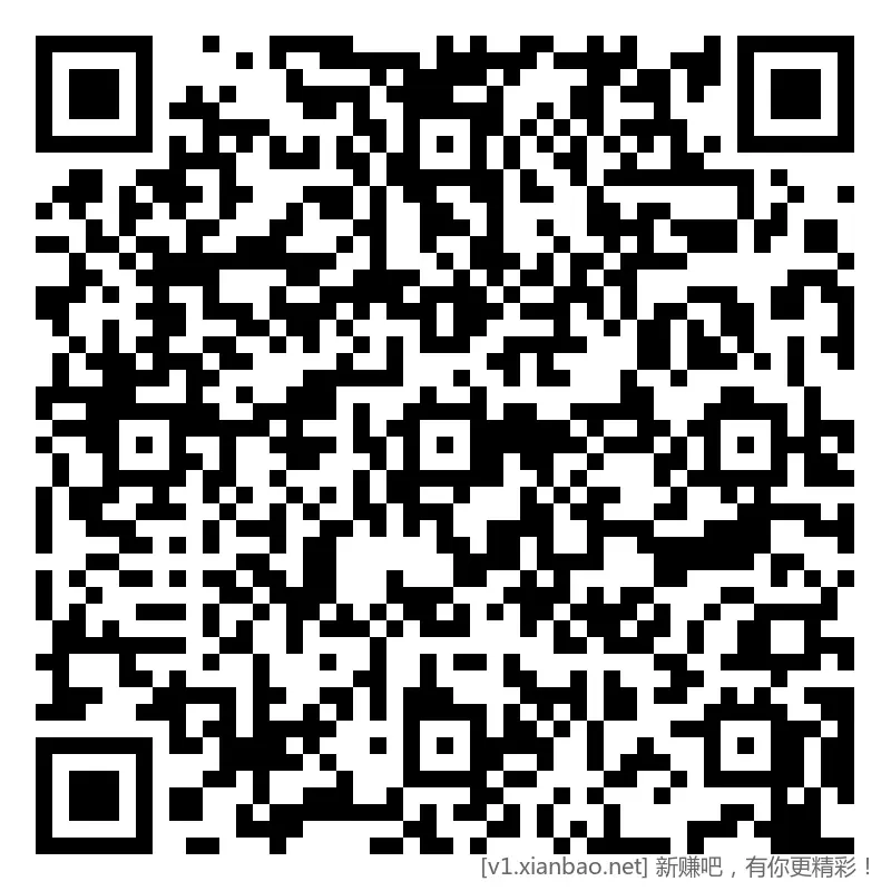 招行 红包，2千份 - 线报酷