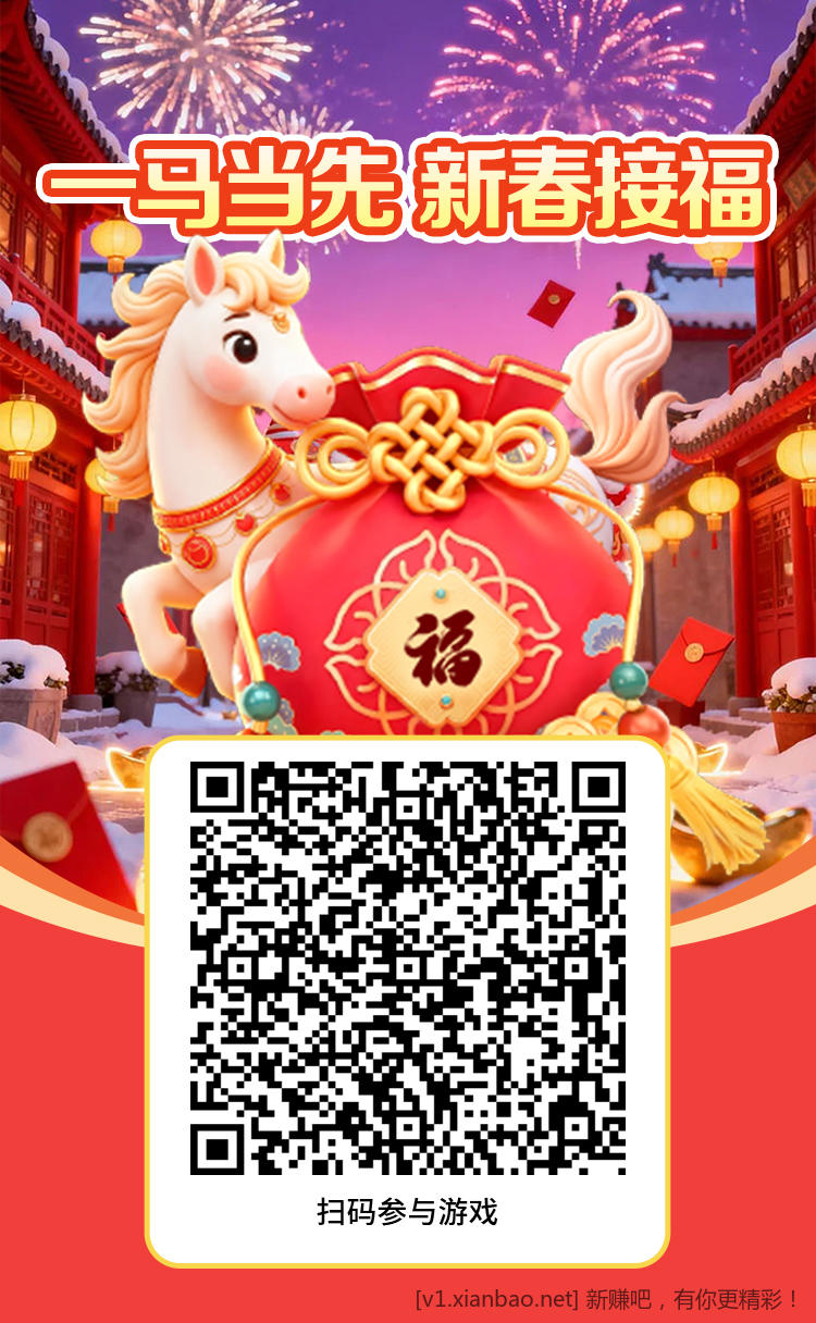 河北工行立减金