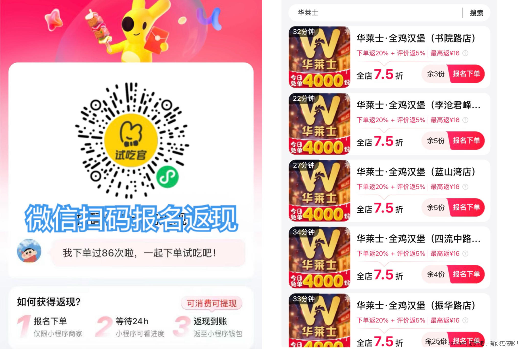 美团免单活动美团搜33332外卖红包,淘宝闪购app搜33335签到7天抽30红包 美团免单活动美团搜33332外卖红包,淘宝闪购app搜33335签到7天抽30红包