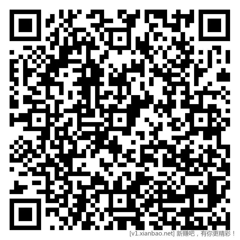 招行 红包体验斤 2个，早毛 - 折送网