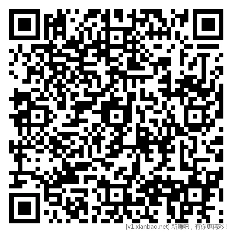 招行 体验斤红包 2个，新毛 - 线报酷