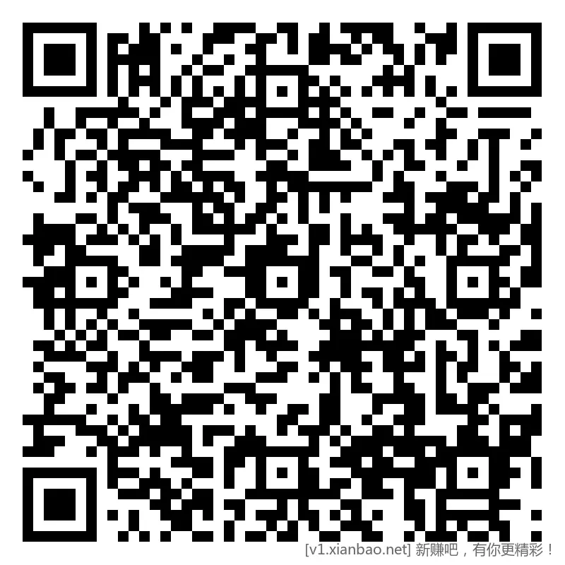 招行 体验斤红包 2个，新毛 - 线报酷