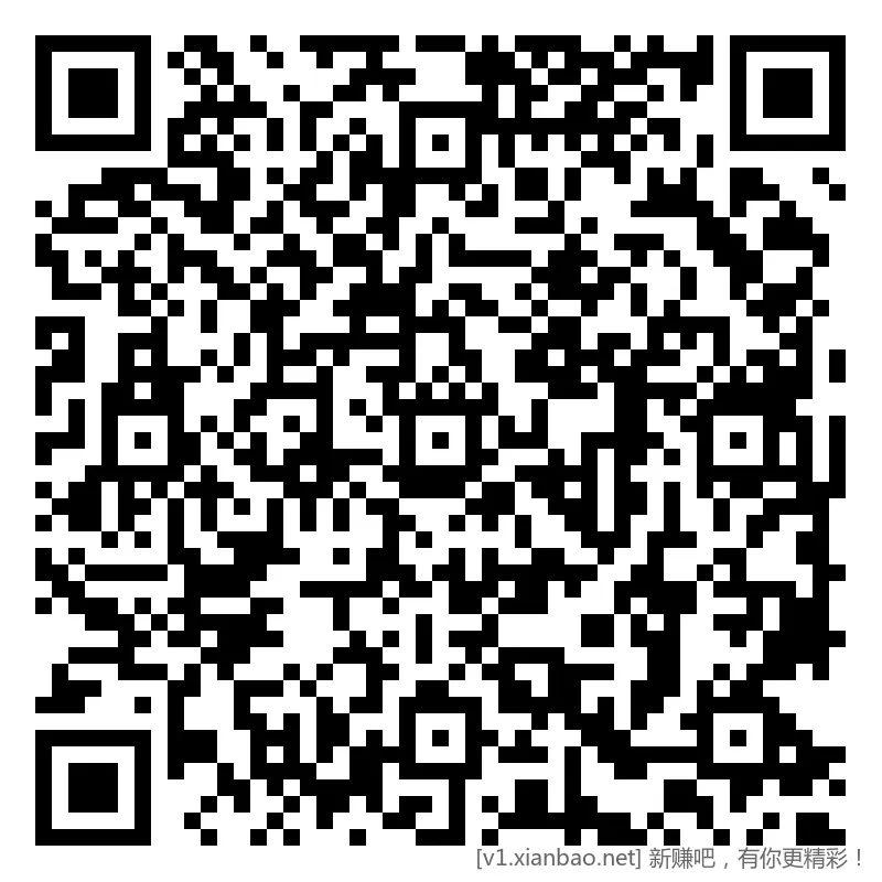 招行 红包体验斤 4个，2-24 - 线报酷