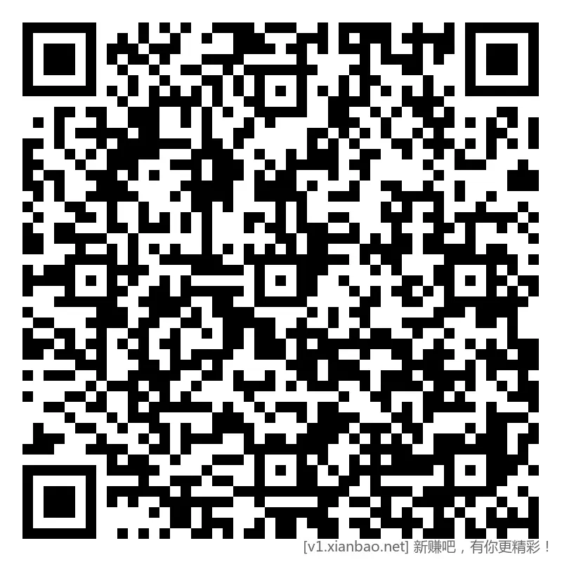 招行 红包体验斤 4个，2-24 - 线报酷