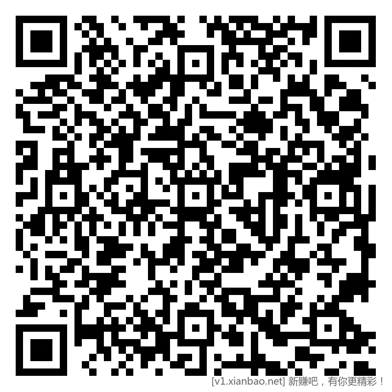 招行 体验斤红包 2个，新 - 线报酷