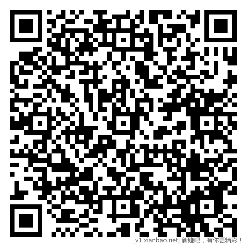 招行 体验斤红包 2个，新 - 线报酷