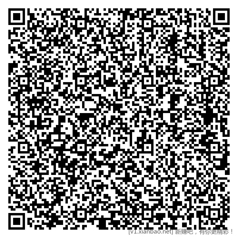 工行 开工豆子，300 - 线报酷