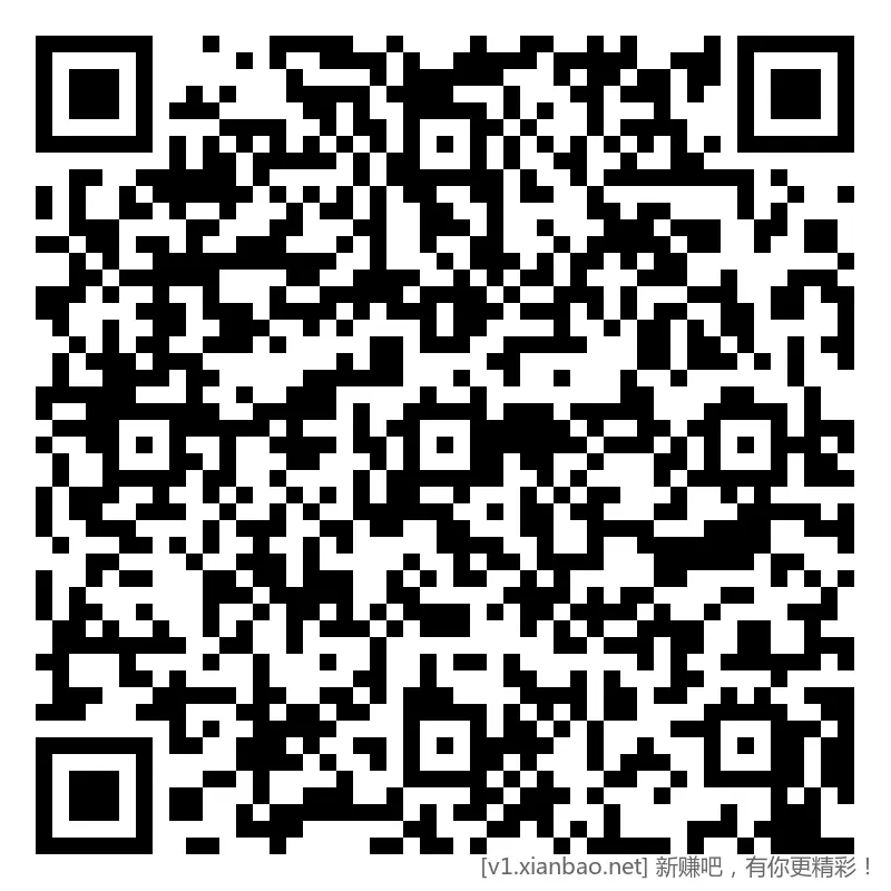 招行 红包，2千份 - 线报酷