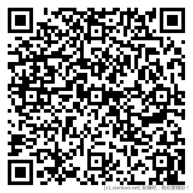 招行 红包 2个，新毛 - 线报酷