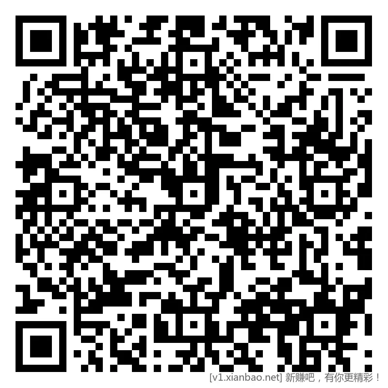 招行 红包体验斤 3个，早毛 - 线报酷