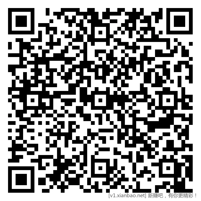 招行 红包体验斤 3个，早毛 - 线报酷