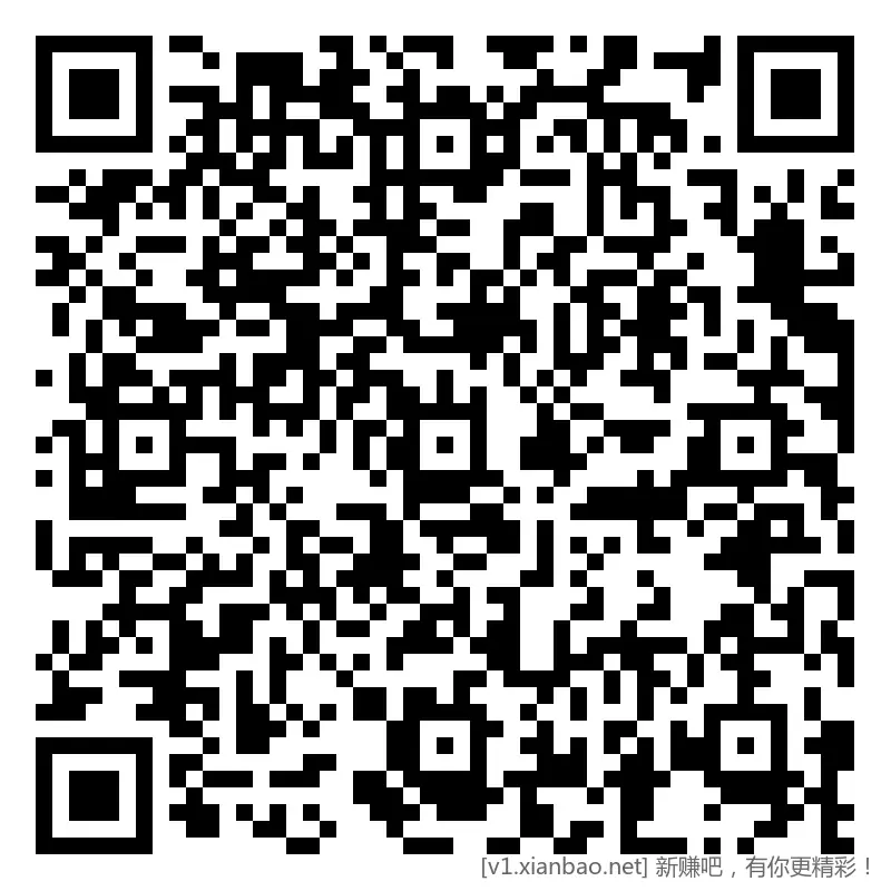 招行 红包 2个，首个两千份 - 线报酷