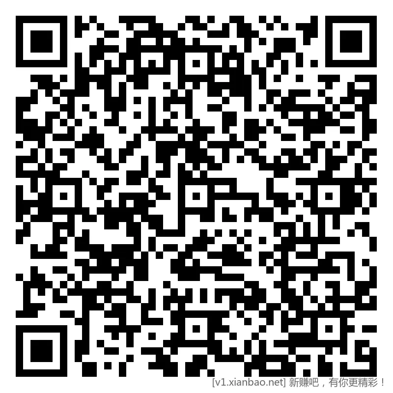 招行 体验斤红包 8个，首个888份，速 - 线报酷