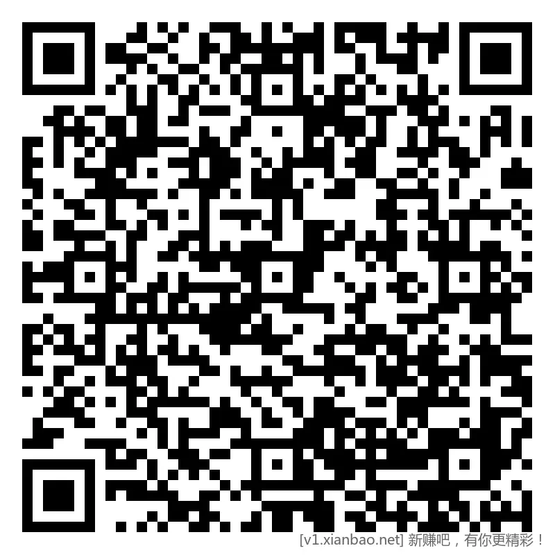 招行 体验斤红包 8个，首个888份，速 - 线报酷