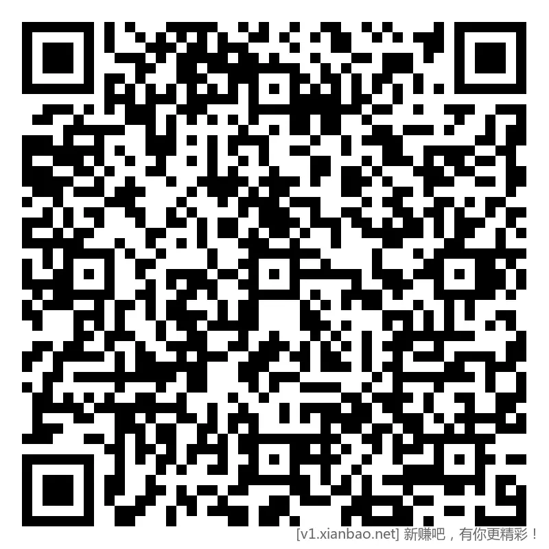 招行 体验斤红包 8个，首个888份，速 - 线报酷