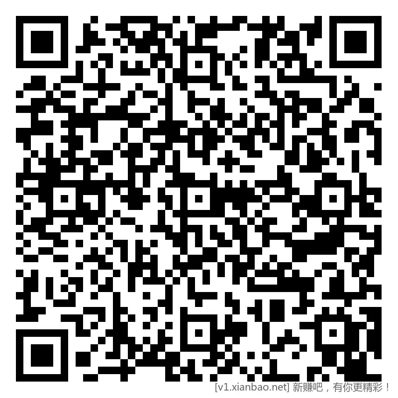 招行 体验斤红包 8个，首个888份，速 - 线报酷