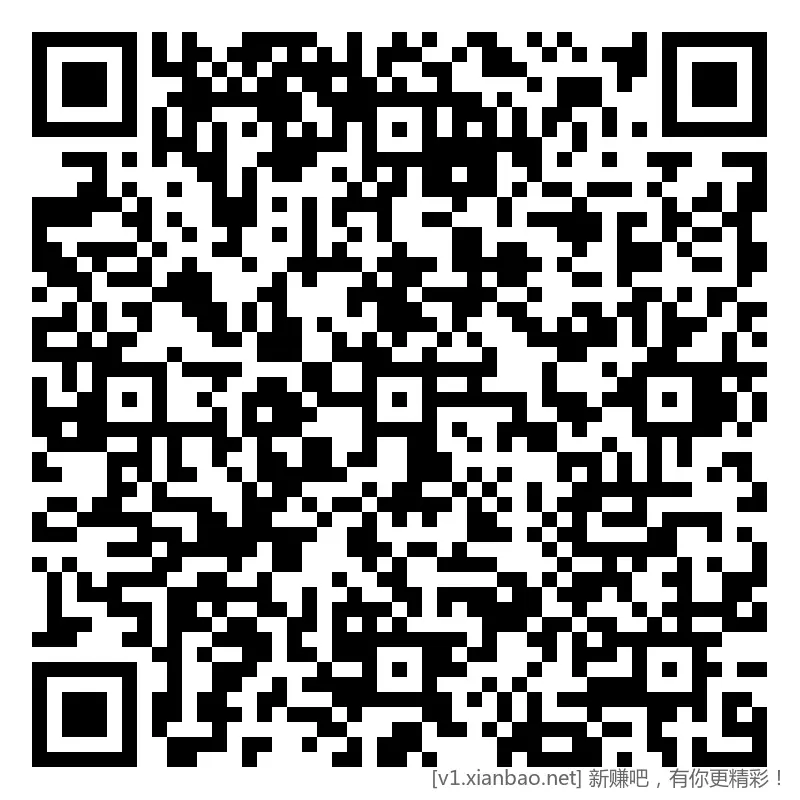 招行 体验斤红包 8个，首个888份，速 - 线报酷