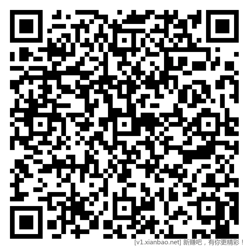 招行 红包体验斤 2个，新 - 线报酷