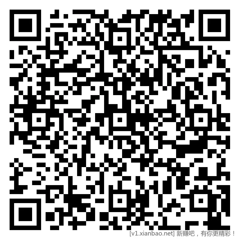 招行 红包体验斤 2个，新 - 线报酷