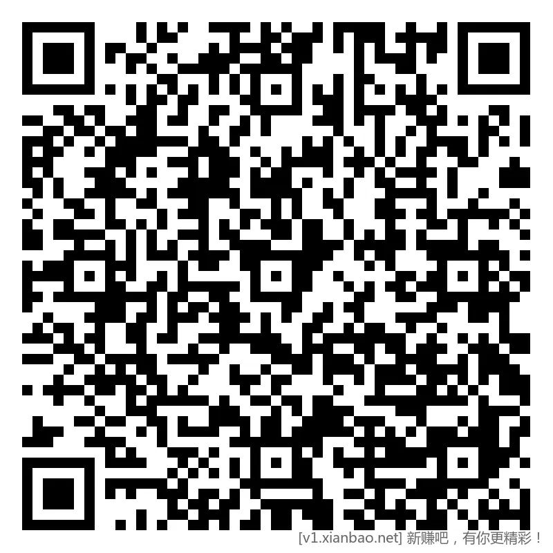 招行 红包 新，2千份 - 线报酷