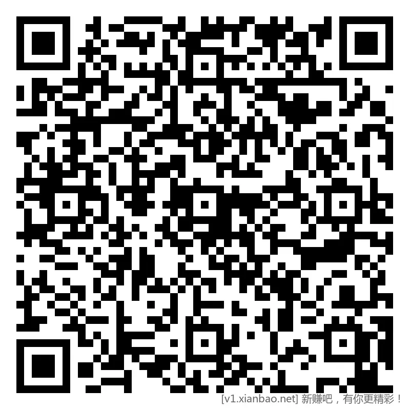 招行 红包 新，2个，首个4千份 - 线报酷