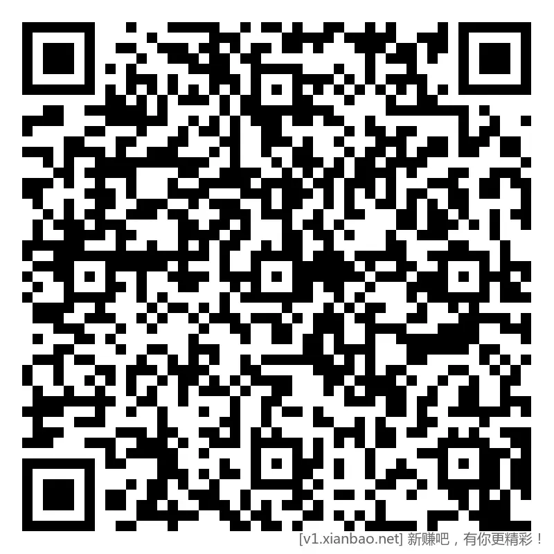 招行 红包 1毛8，2-25 - 线报酷