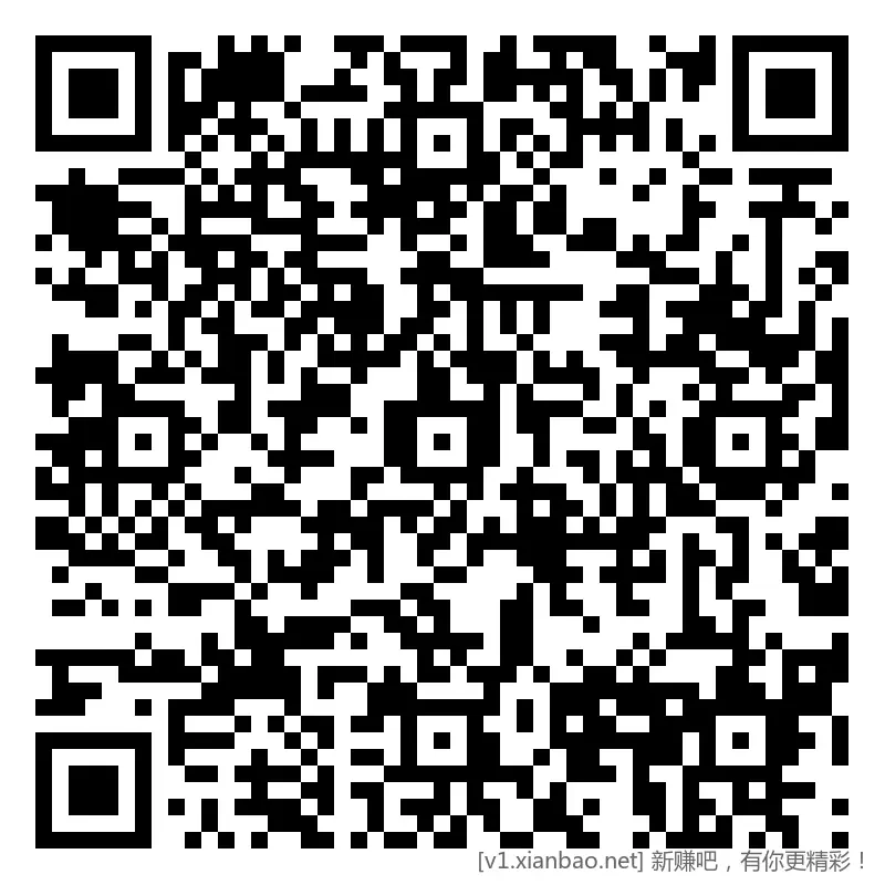 招行 红包，午餐新毛 - 线报酷