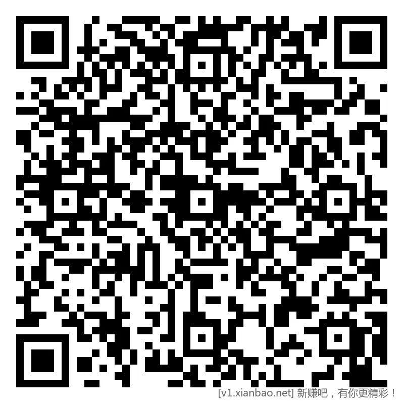 招行 红包 2个，首个4千份 - 线报酷