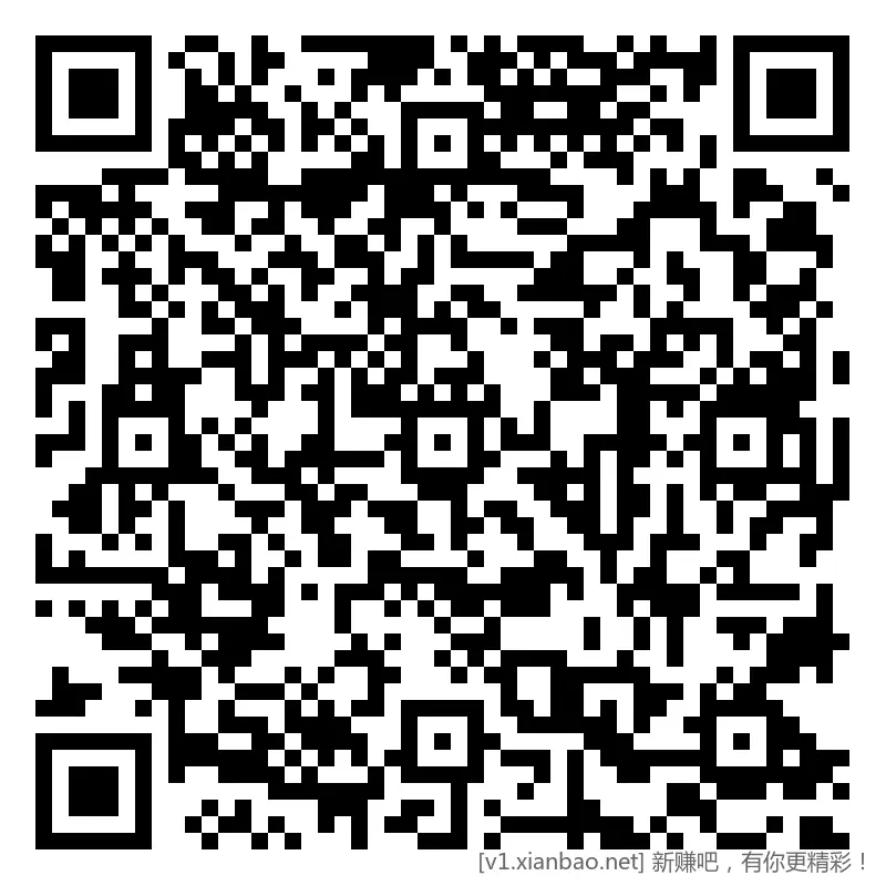 招行 红包，两千份 - 线报酷