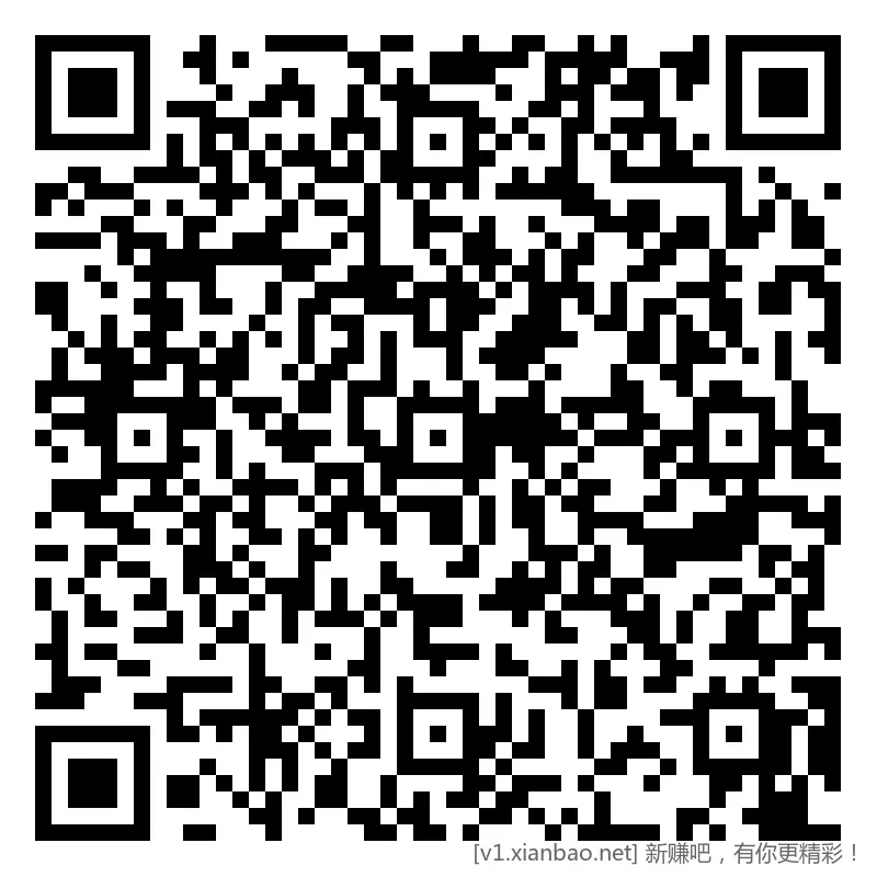 招行 红包 3个，前两888份，速 - 线报酷