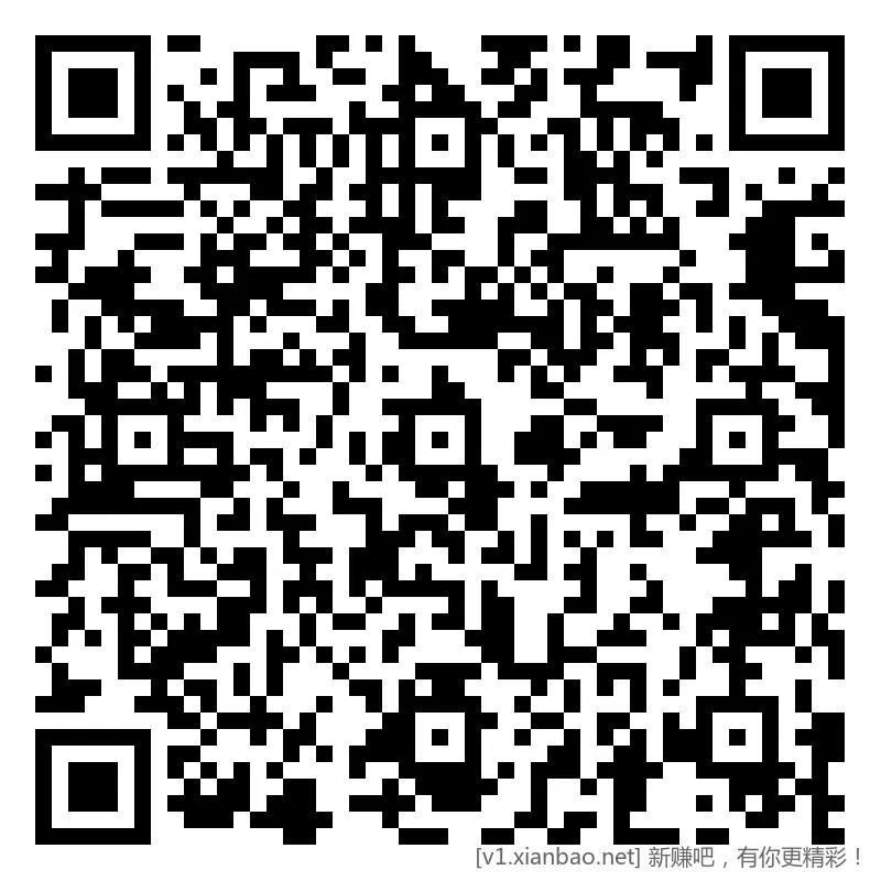 招行 红包 2个，首个4千份 - 线报酷