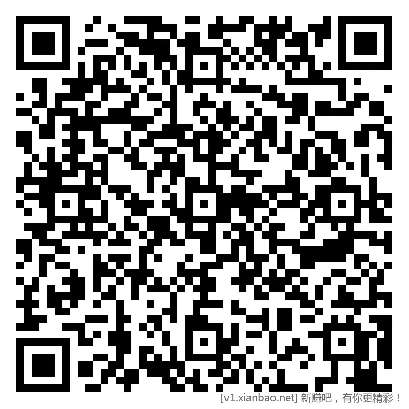 招行 红包 2个，首个4千份 - 线报酷