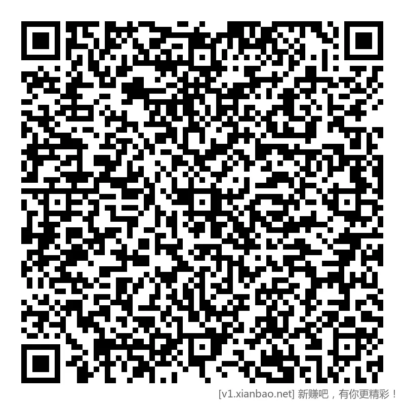 工行 红包 2个，0.4~1.88 - 线报酷