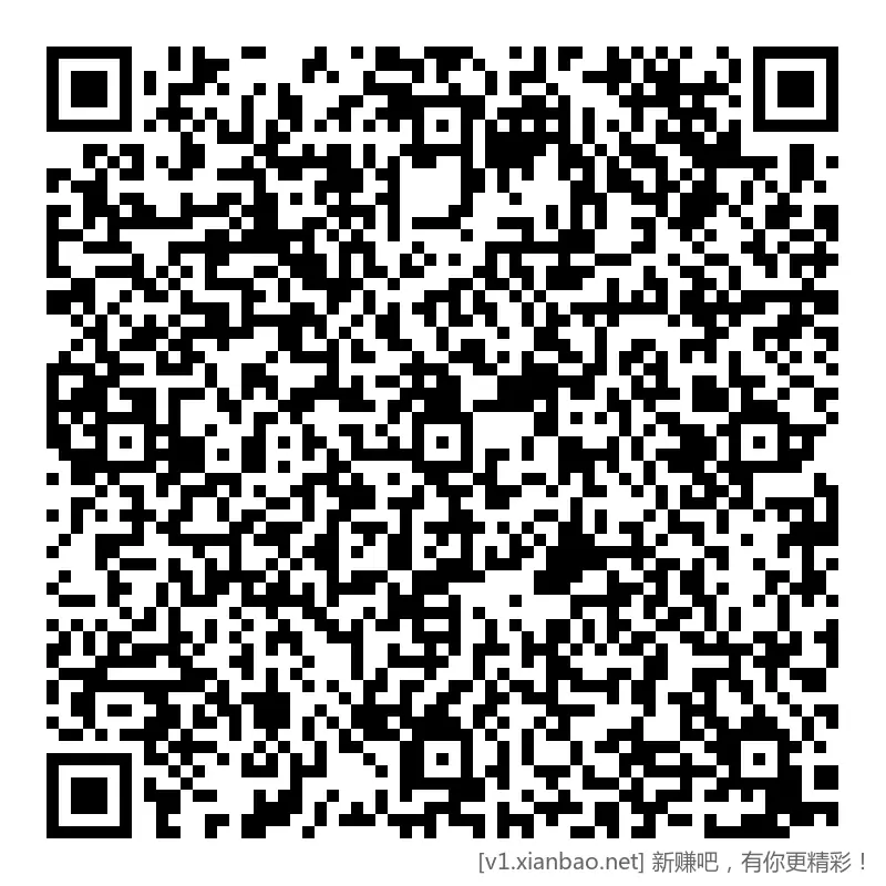 工行 红包 2个，0.4~1.88 - 线报酷