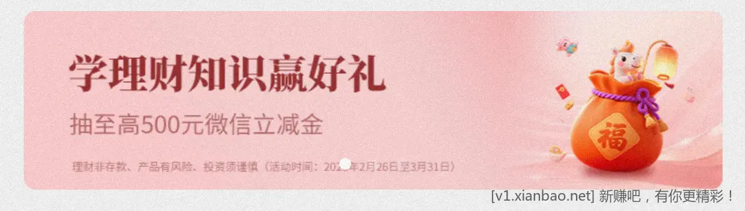 中信 vx立减斤 1~500