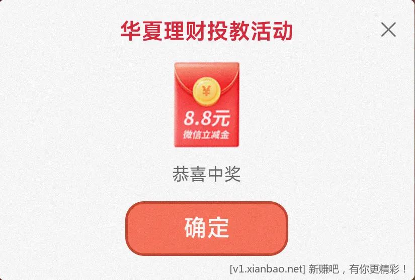 中信 vx立减斤 1~500