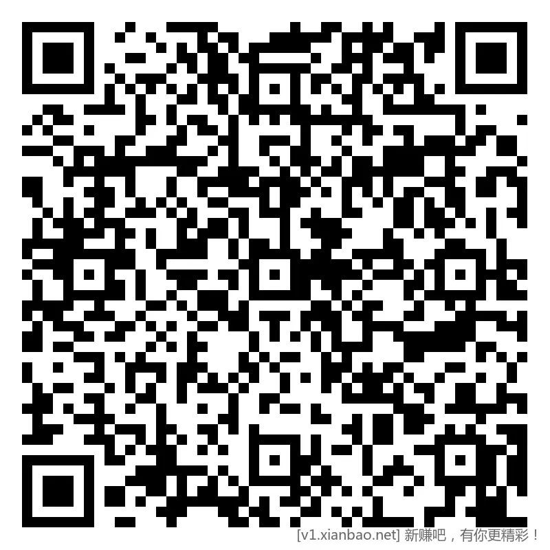 招行 红包 2个，新毛 - 线报酷