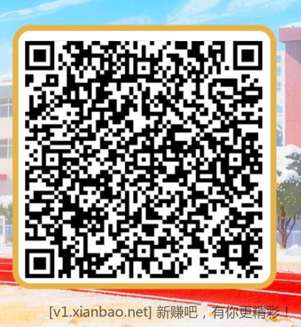 四川农行2.88，不要忘了领