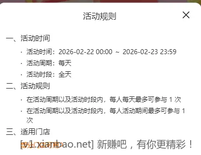 已收到3g黄金吸管，顺道问一下，味千官方免费领饺子活动，此三人为啥举报❓