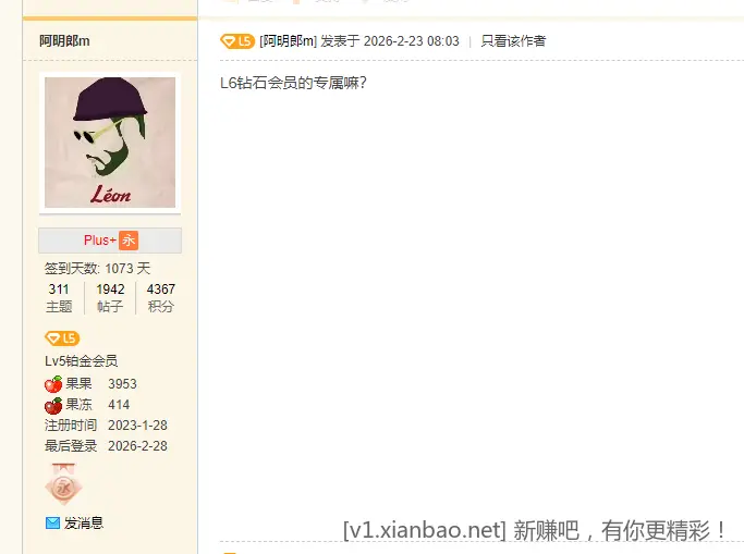 已收到3g黄金吸管，顺道问一下，味千官方免费领饺子活动，此三人为啥举报❓