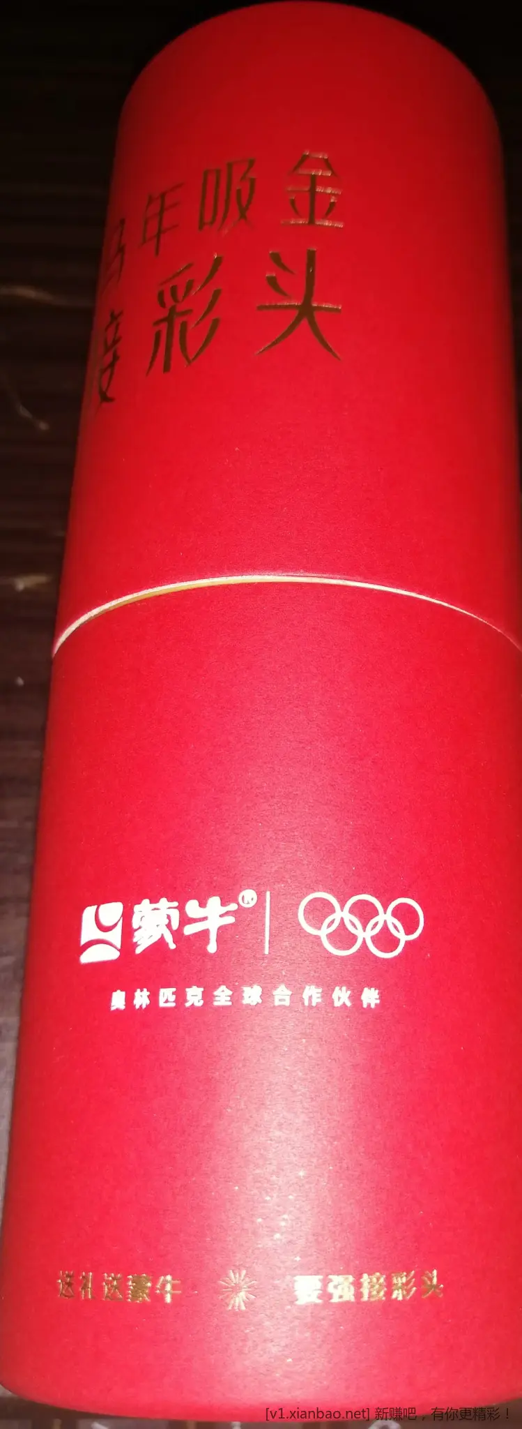 已收到3g黄金吸管，顺道问一下，味千官方免费领饺子活动，此三人为啥举报❓